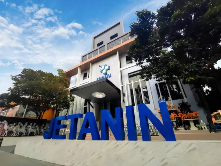 Jetanin Hospital